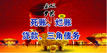 柯城要债公司