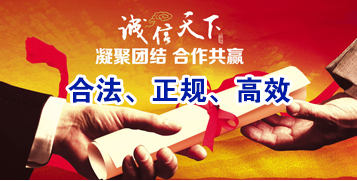 柯城讨账公司